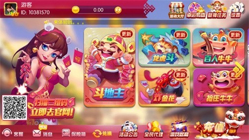 黄金棋盘官网最新版本2025