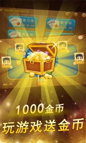 快乐棋盘苹果版官网版2025