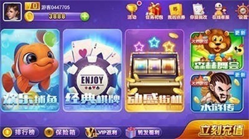 2278��Ϸ�����ֻ������°�