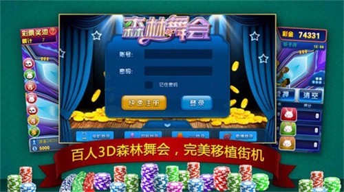 ɭ�����ֻ���Ϸ2025