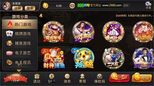 888���̰�׿�ֻ�������2025