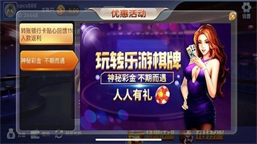 ��������Ϸ�ֻ���