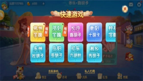 �������app��������2025