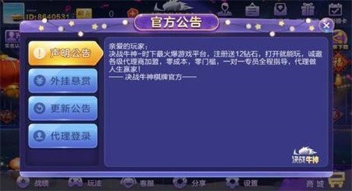 585����Ψһ�ٷ���վ���°�