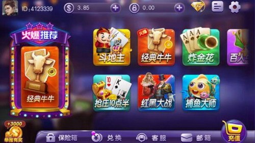 棋牌游戏- 棋牌游戏平台- 棋牌游戏APP下载泊金平台突围棋牌游戏同质化红海