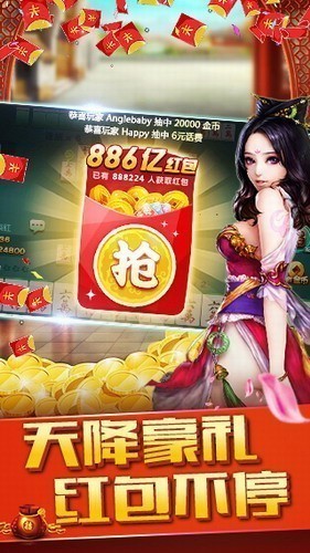 凯撒棋盘最新版本