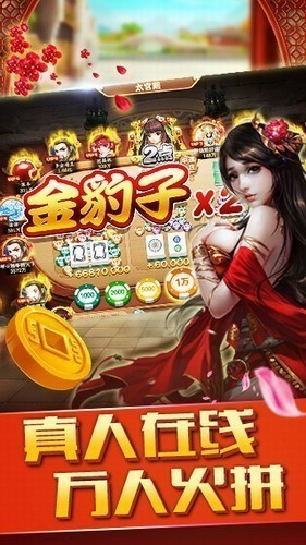 凯撒棋盘最新版本