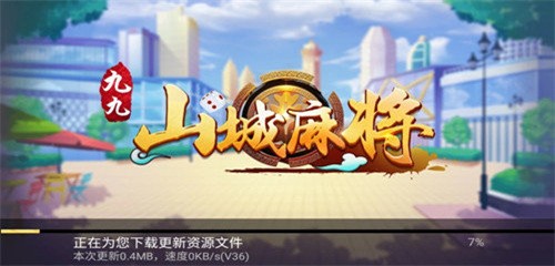 ɽ�������۵��˰�׿��2025