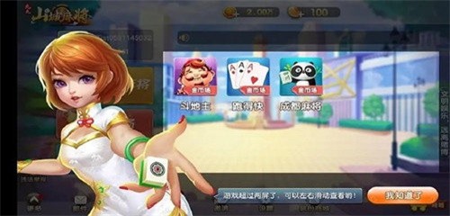 ɽ�������۵��˰�׿��2025