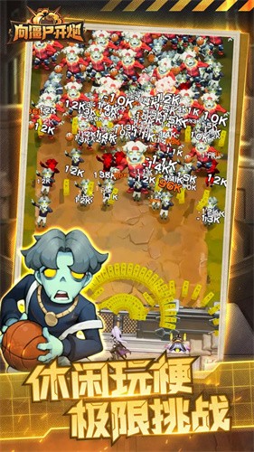 ��ʬ����2025