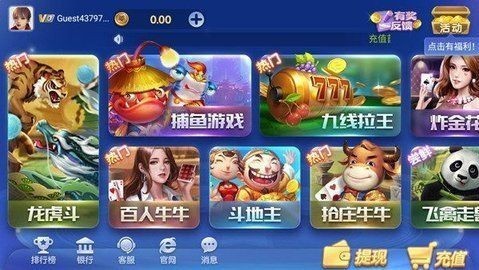 ʢ������9667������������Ϸƻ����