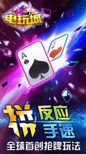 百家乐- 百家乐官方网站- APP下载-安卓版V48595-牛华网