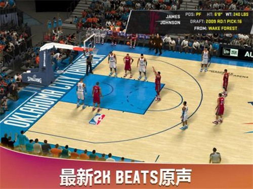 nba2k20