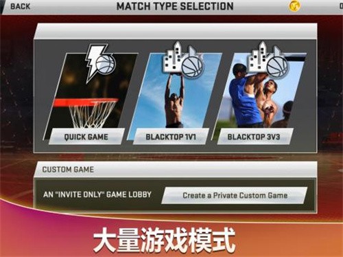 nba2k20
