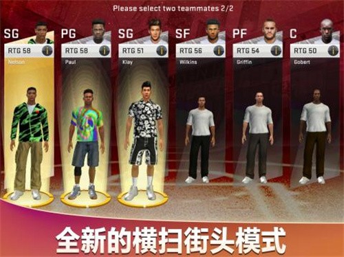 nba2k20
