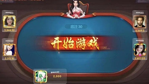 三公棋盘安卓版官网版2025