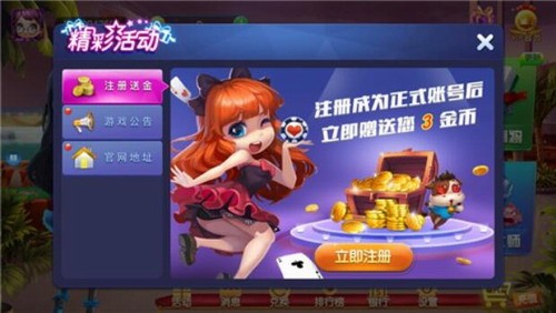 云开·APP(官方)网站网页版登录入口手机通用版app下载V488_安徽热线开元棋牌- 开元棋牌官方网站- 开元棋牌APP下载