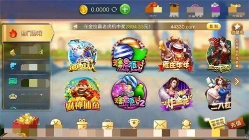 hy�����app���������°�