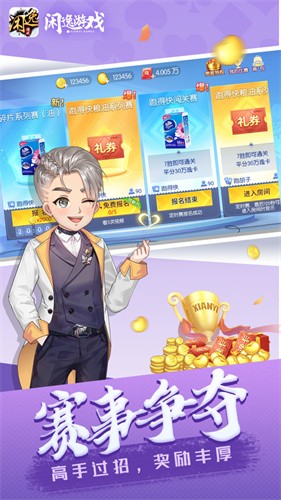 ���ݶ�������׿�����°汾