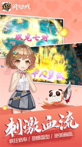 ���ݶ�������׿�����°汾