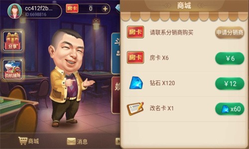 �����齫��������������