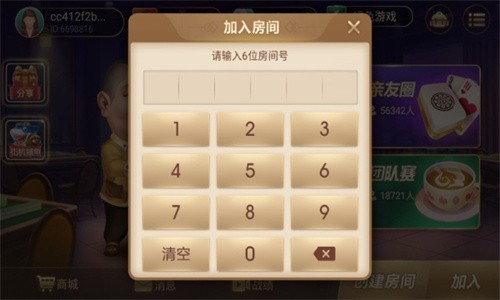 �����齫��������������