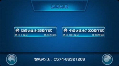 ʮ���������ֻ�����Ѱ�