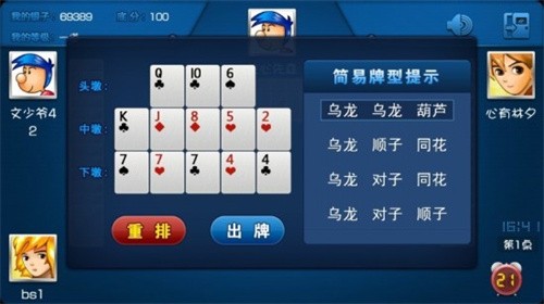 ʮ���������ֻ�����Ѱ�