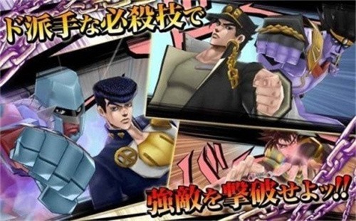 jojo的奇妙冒险星辰射手