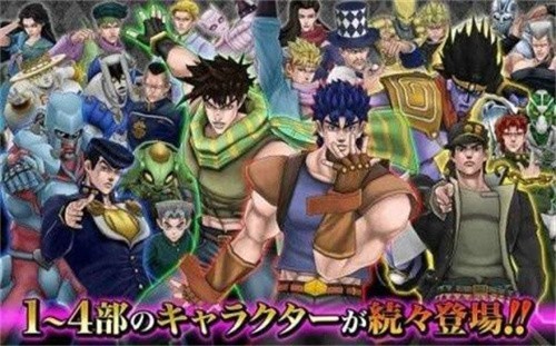 jojo的奇妙冒险星辰射手