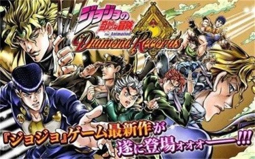 jojo的奇妙冒险星辰射手