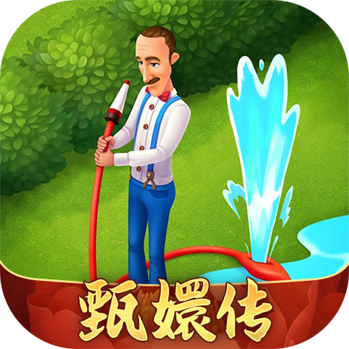 梦幻花园 v7.9.0