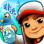 地铁跑酷 v6.03.0
