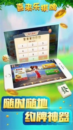 棋牌游戏- 棋牌游戏平台- 棋牌游戏APP下载棋牌游戏大厅