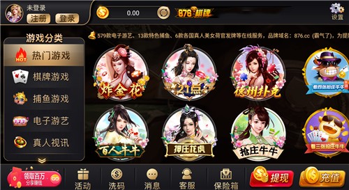 876���̹������°汾����