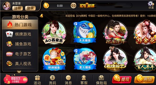 876���̹������°汾����