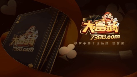 7388�������°汾