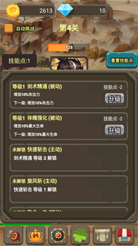 4