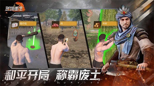 澳
