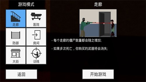 ƽ潩ʬ