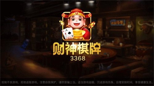 ��������3368������