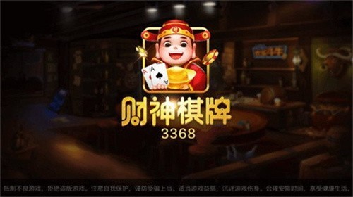 ��������cs3368������