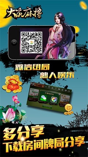 �����ͨ�����ֻ���