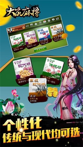 �����ͨ�����ֻ���