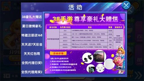 38���ιٷ���վ���°�