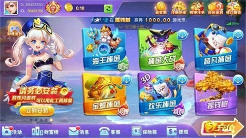 ��������̹ٷ���Ϸ��ȫ2025