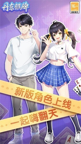 ���ܵ����������°汾