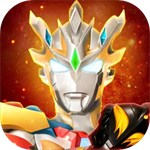 奥特曼宇宙英雄 v17.0.0