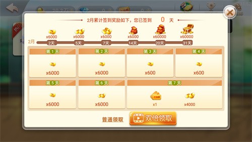 �����齫app�ٷ�����