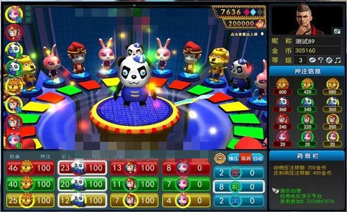 ɭ�����������Ϸ����